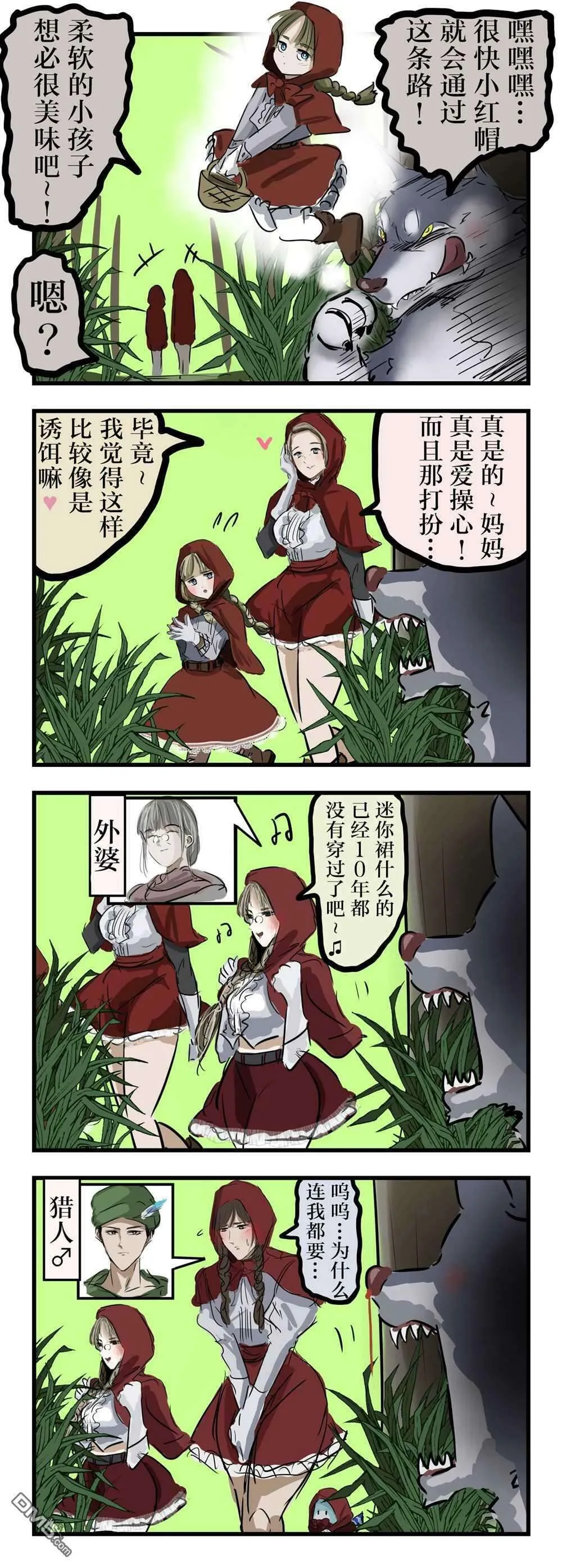 第3页