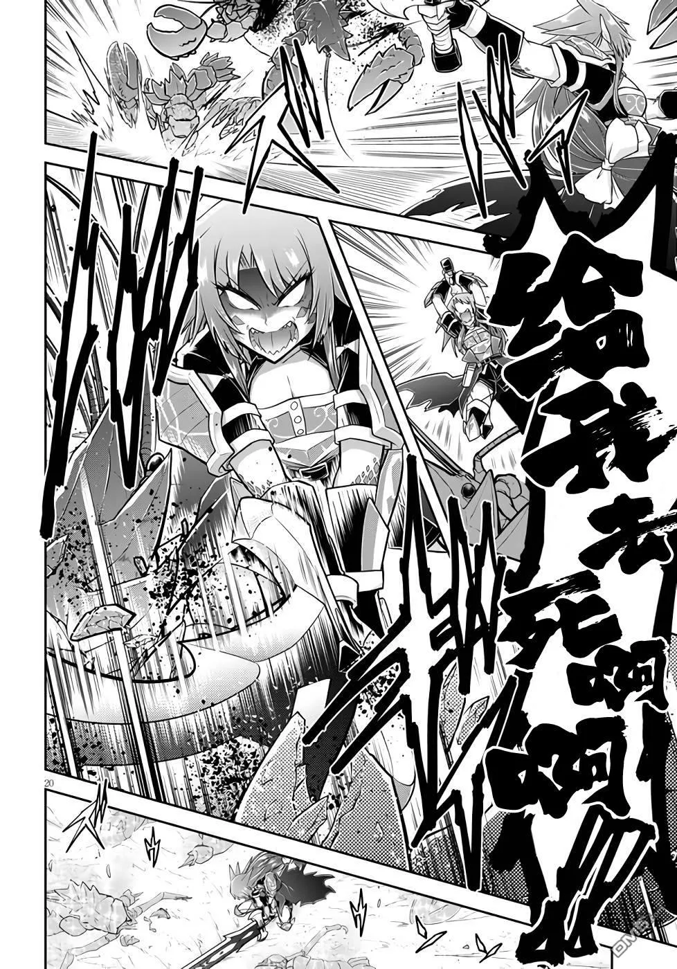 第20页