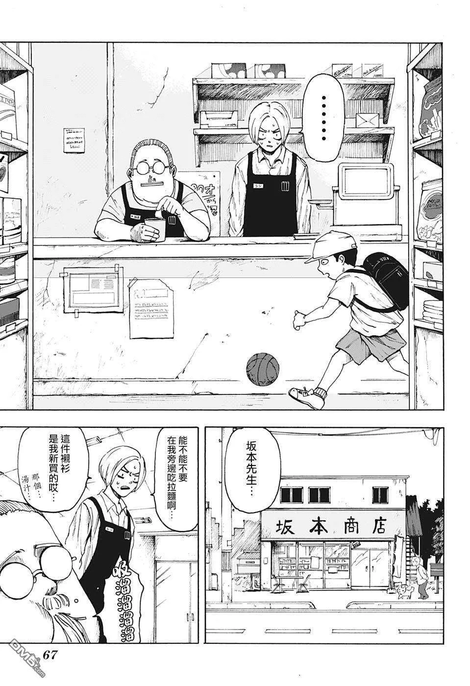 第49页