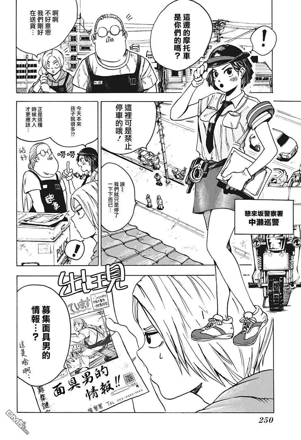 第2页