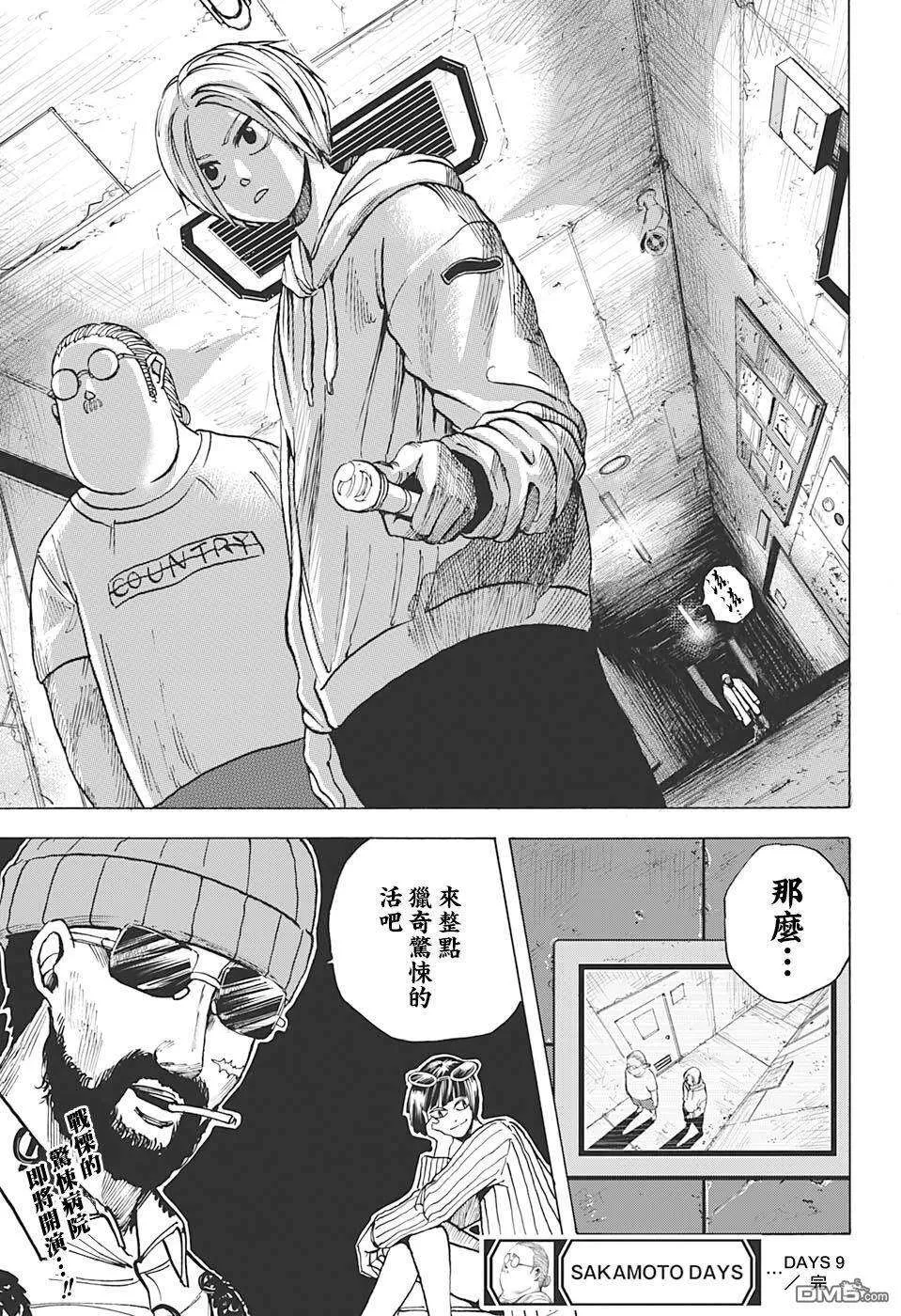 第19页