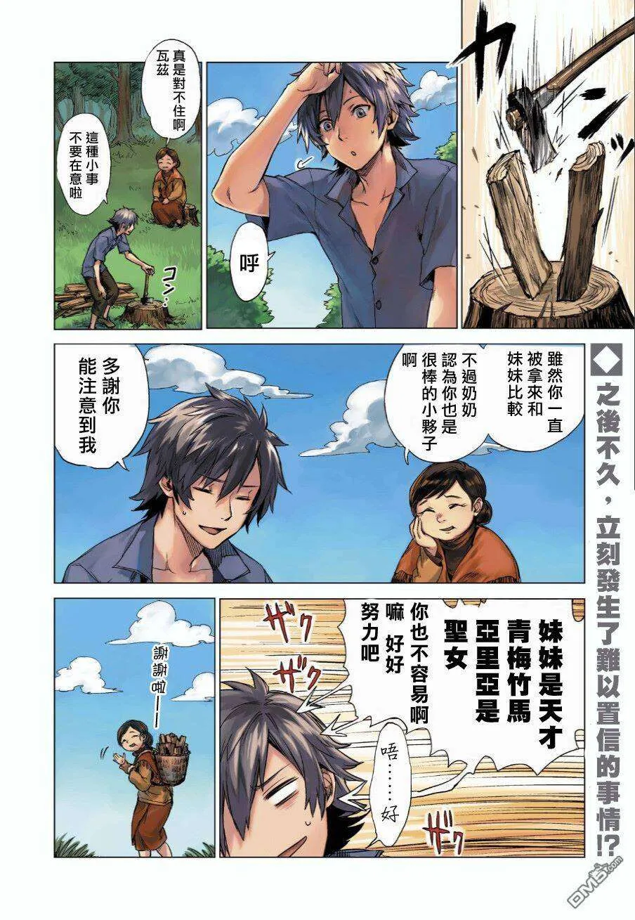 第1页