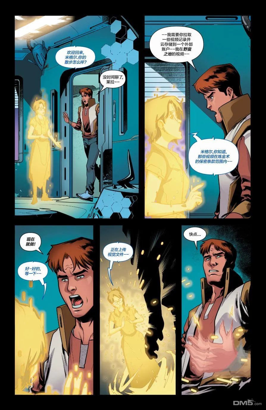 第20页