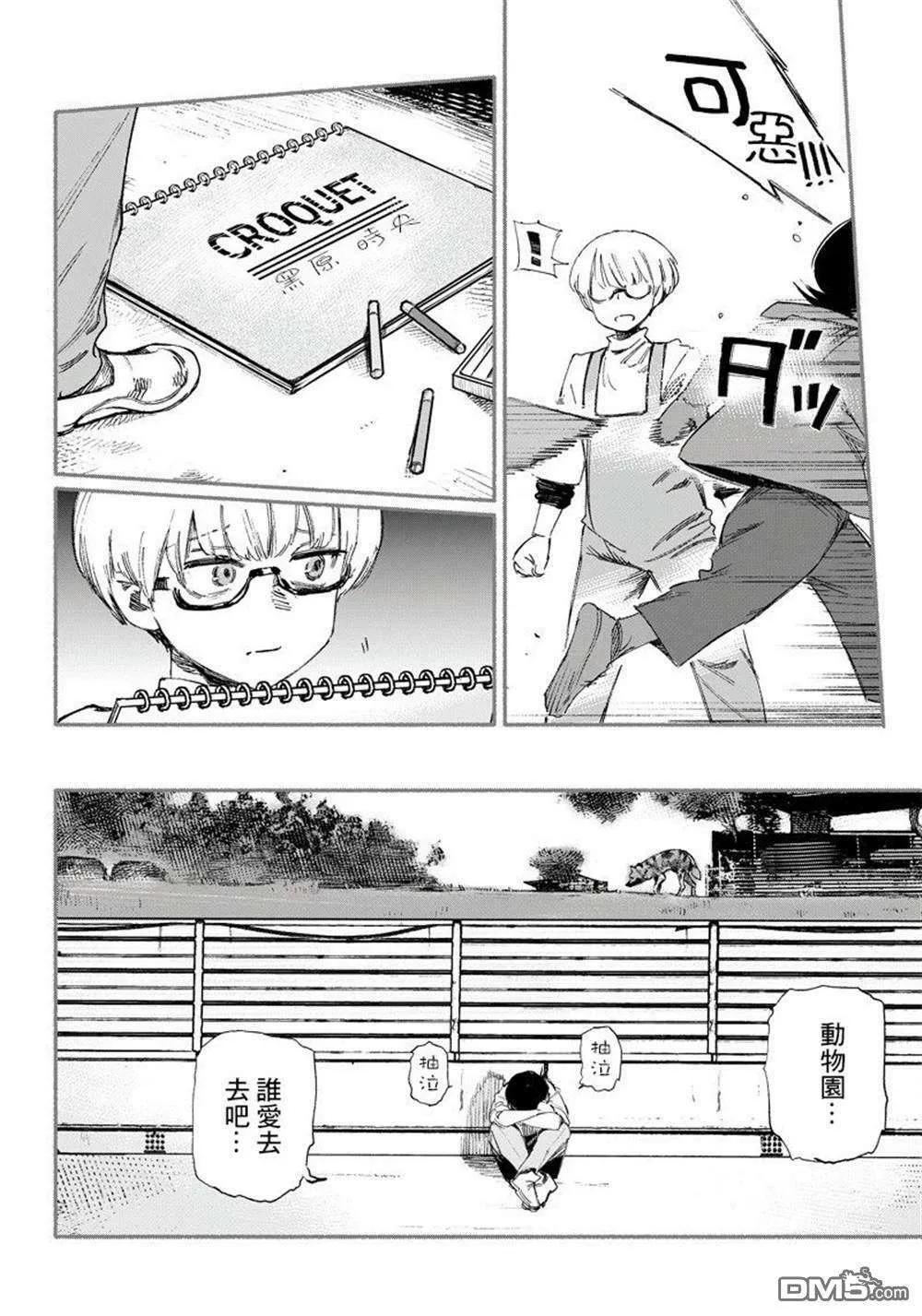 第33页