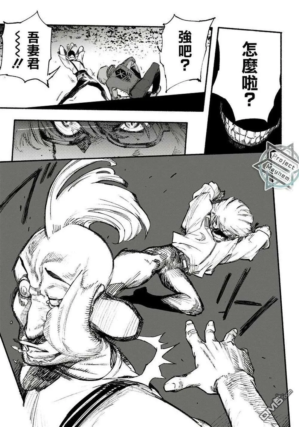 第42页