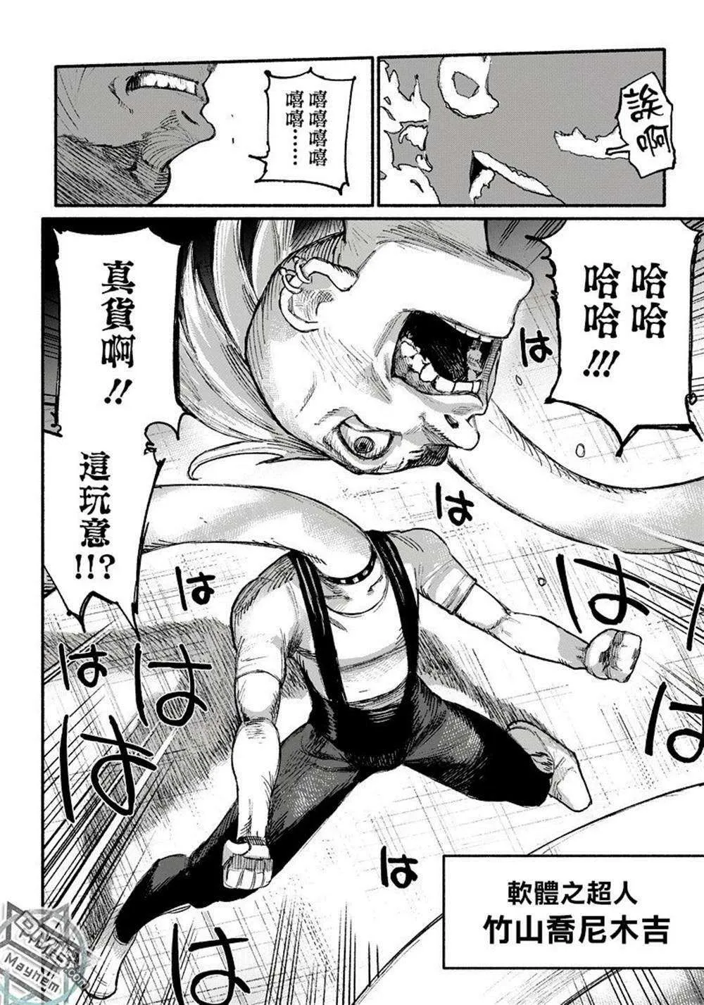 第45页