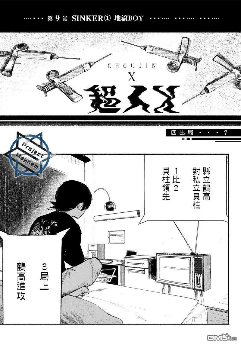 第1页