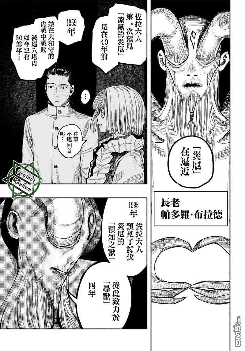 第43页