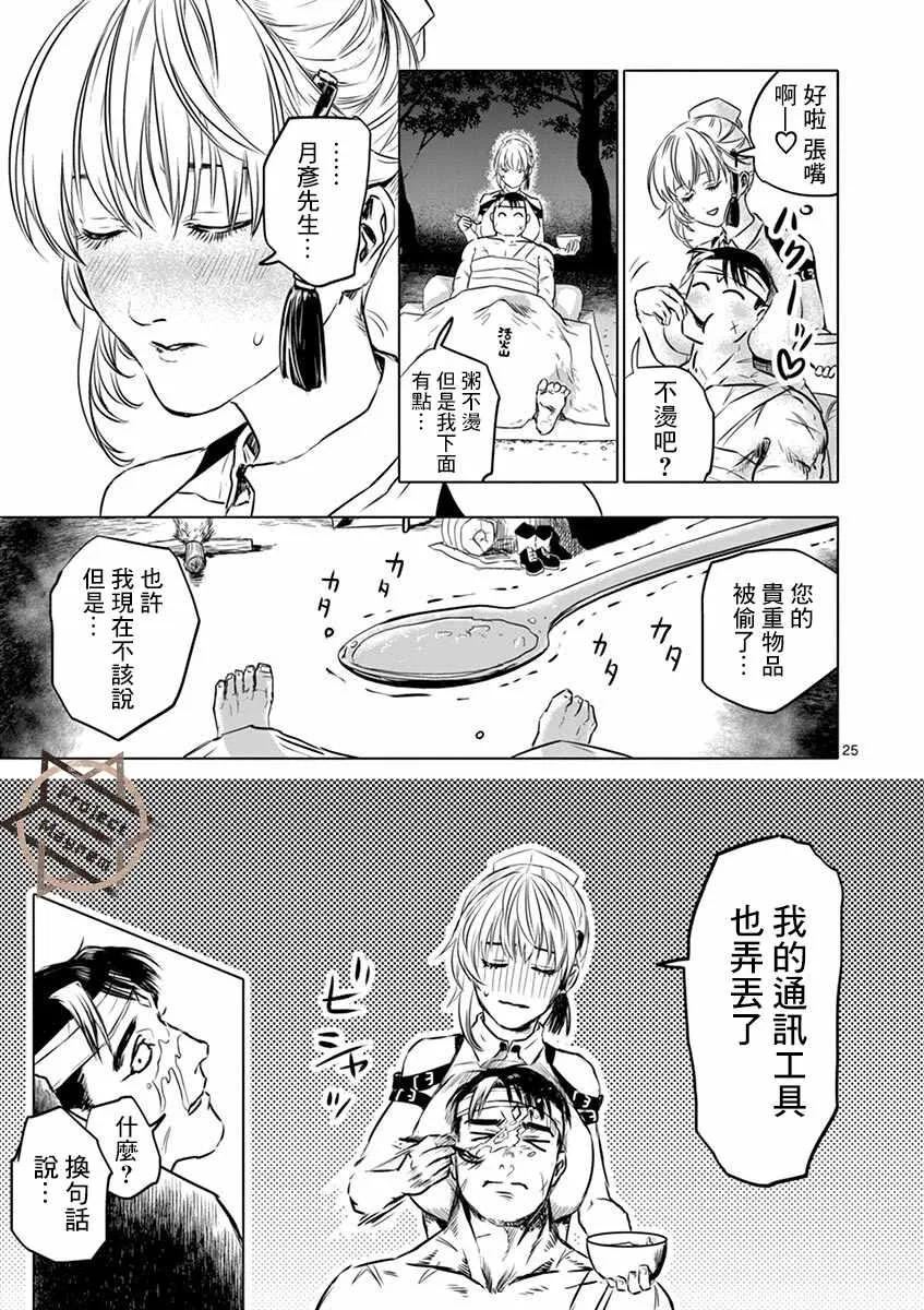 第29页
