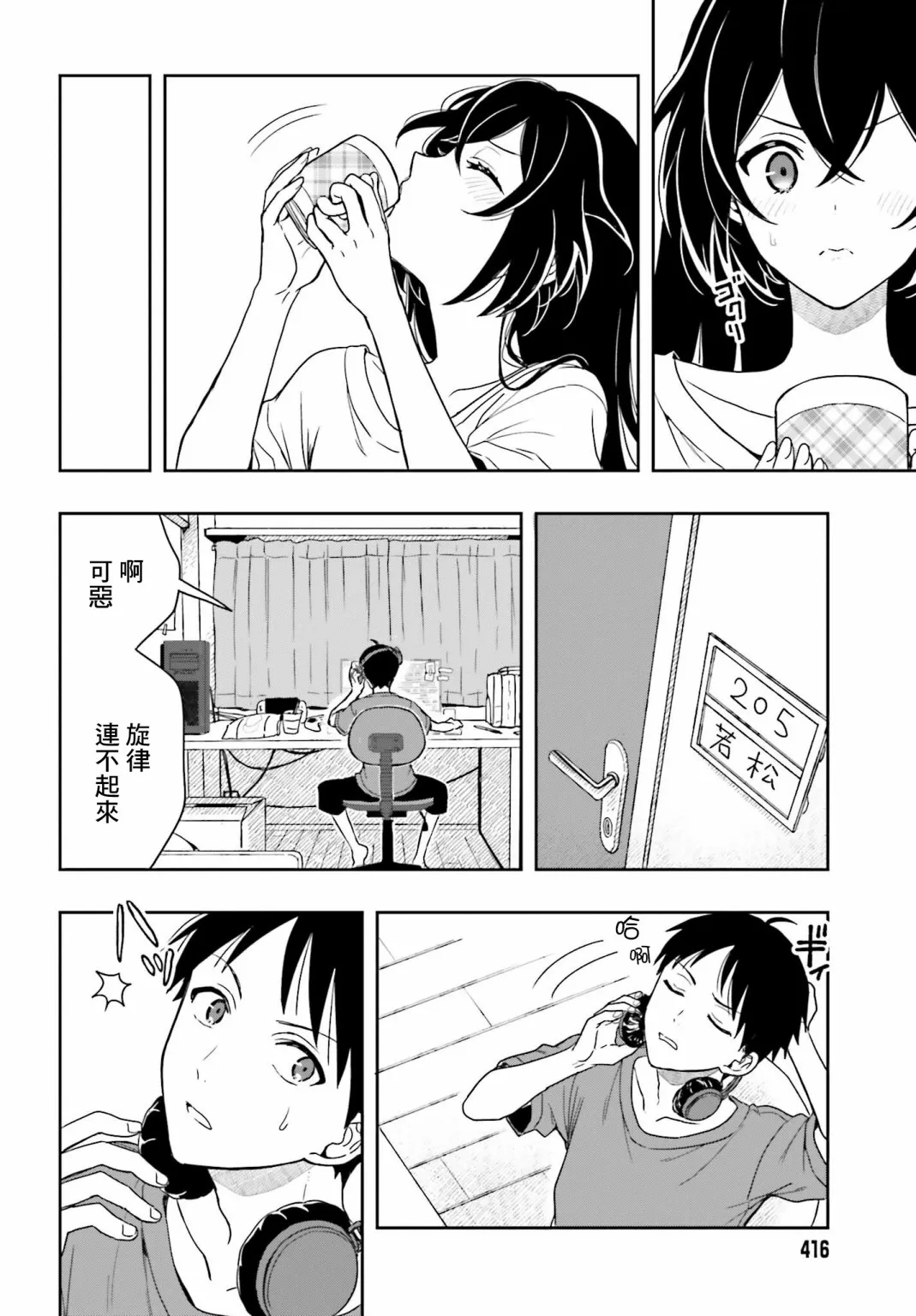 第21页