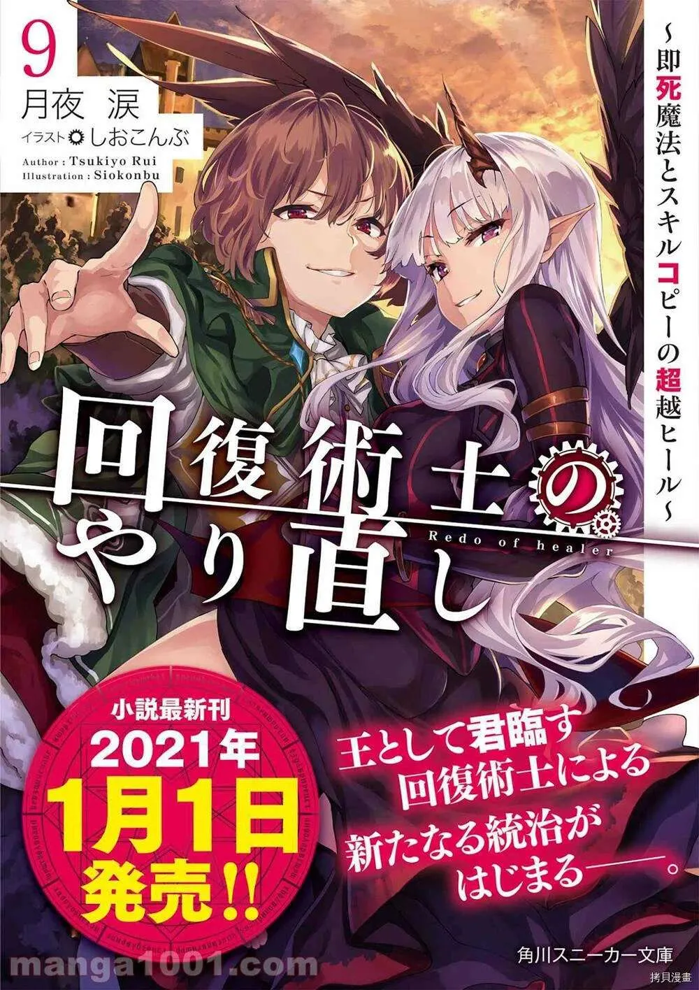 第19页