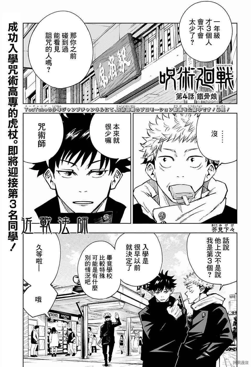 第1页