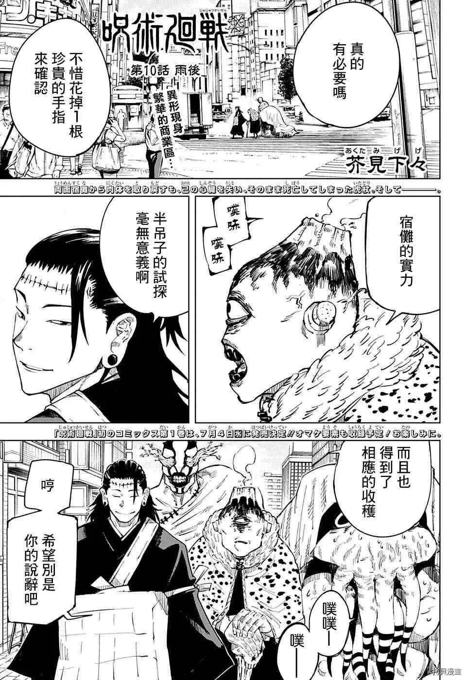第1页