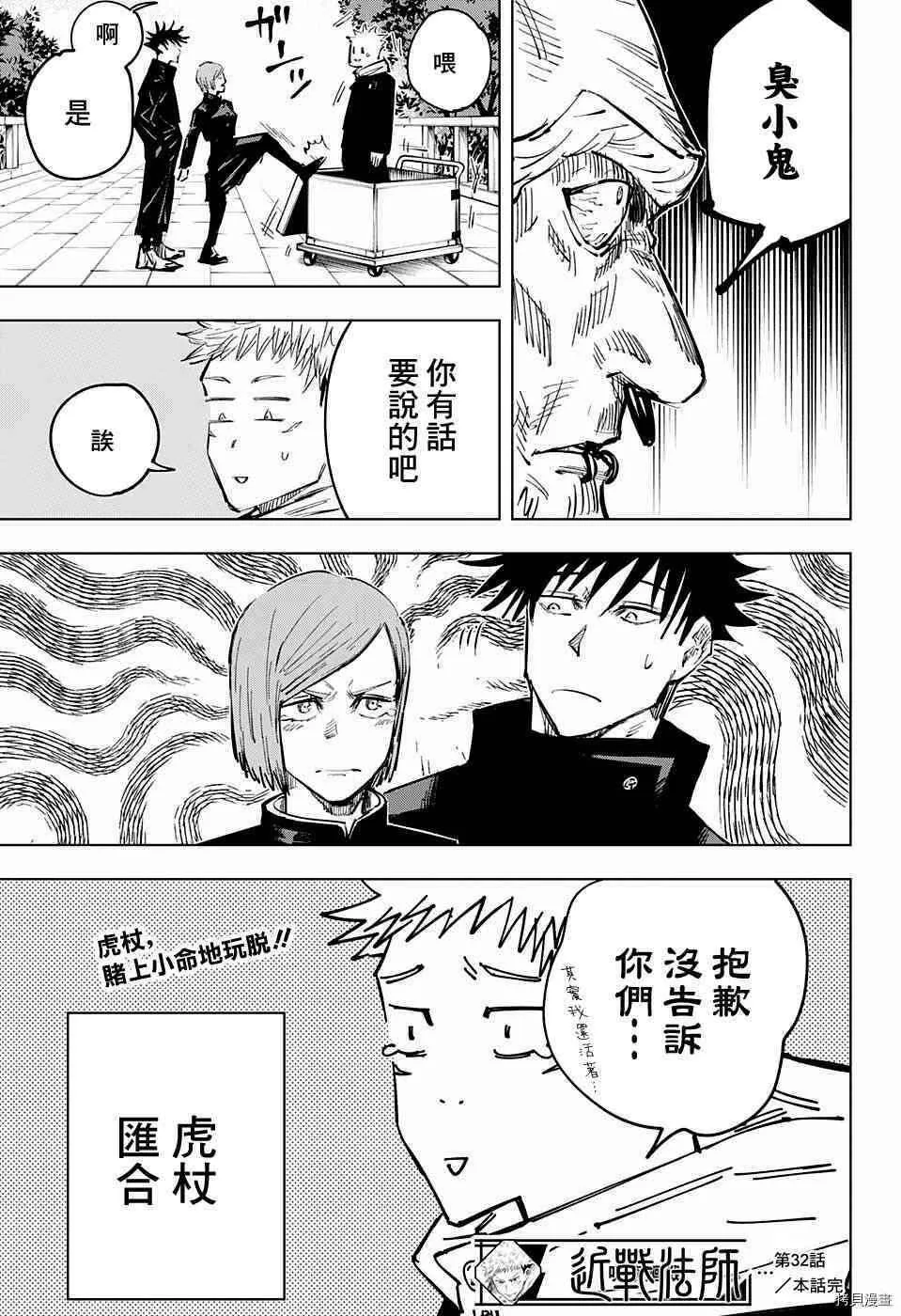 第21页