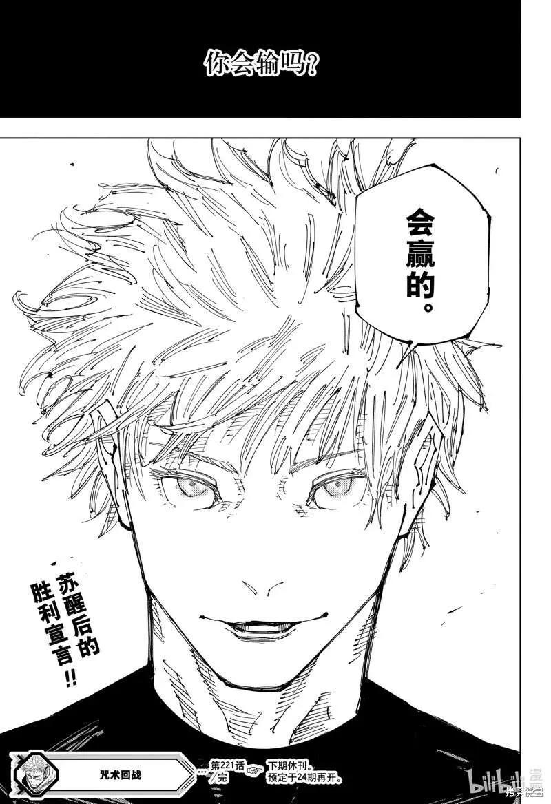 第19页