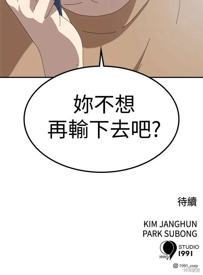 第192页
