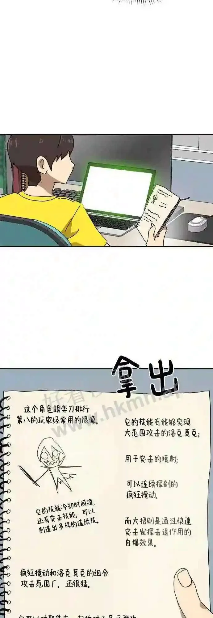 第85页