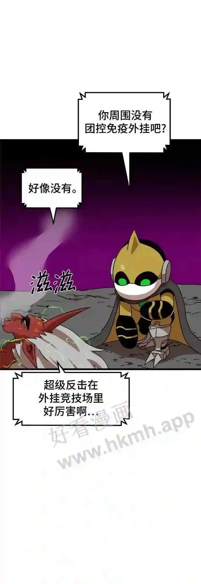 第54页