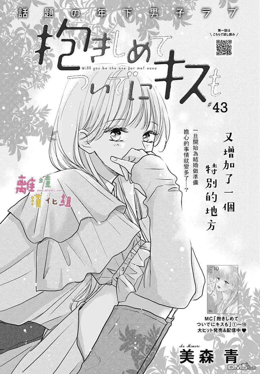 第43页