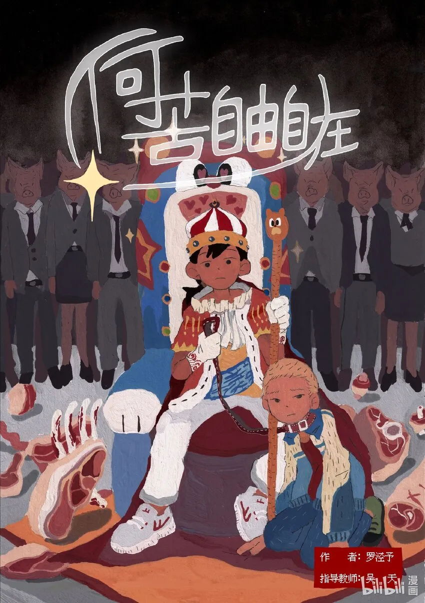 第1页