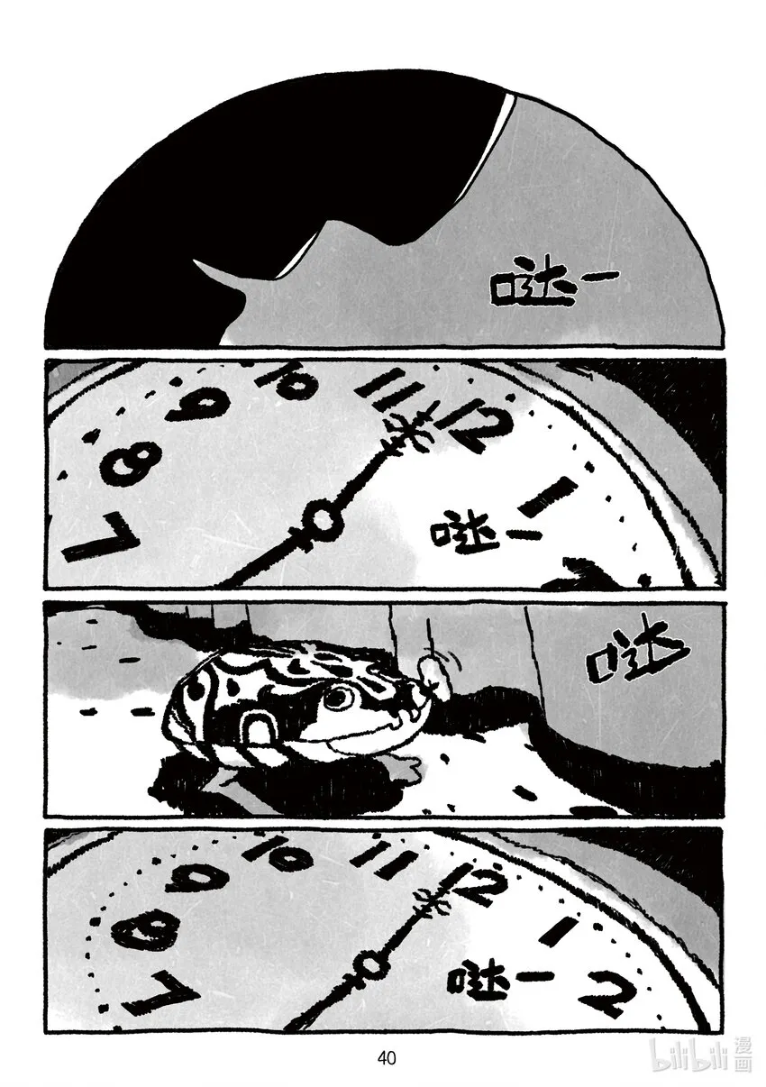 第40页