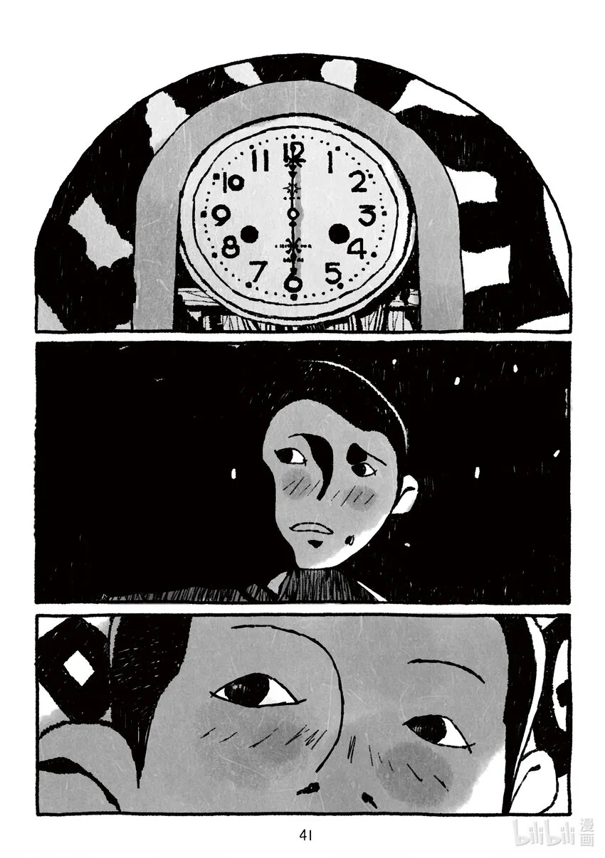 第41页