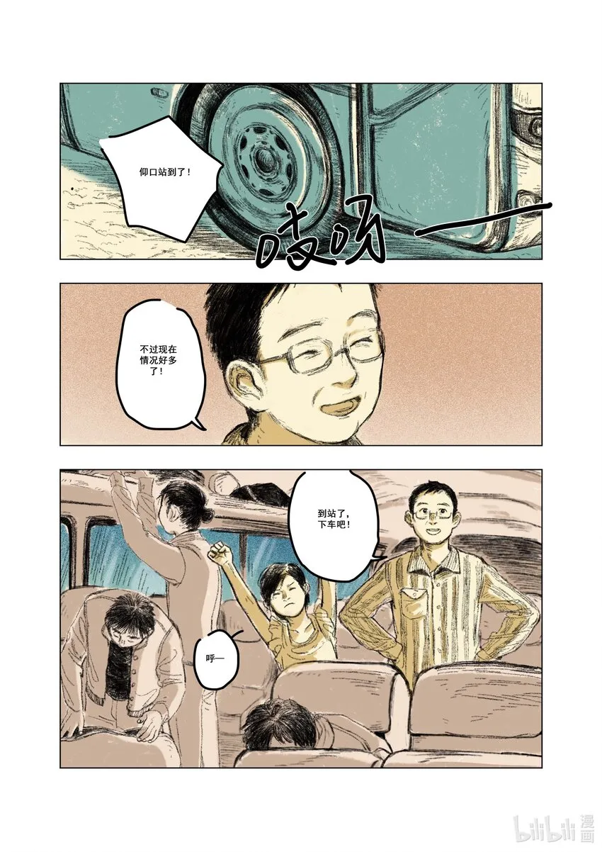 第35页