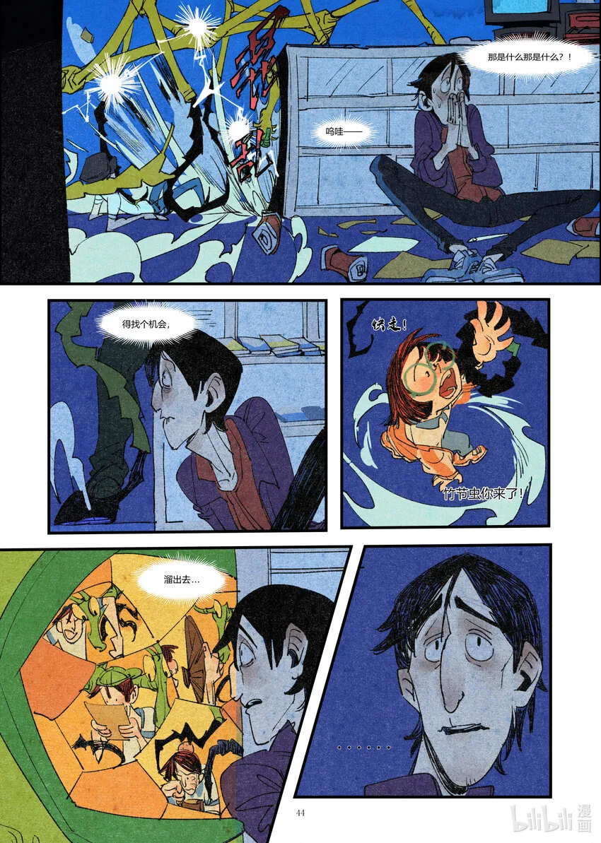 第45页