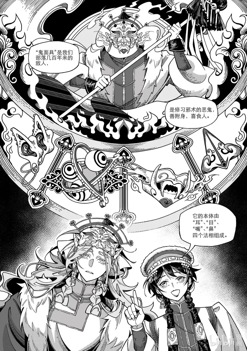 第21页
