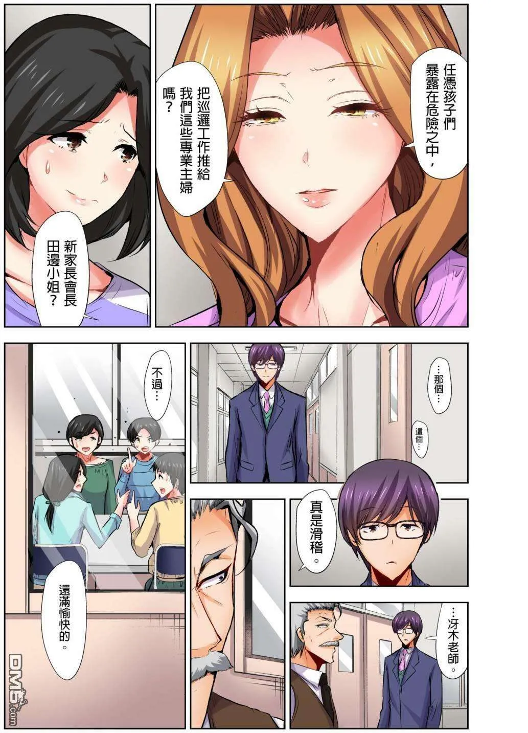 第4页