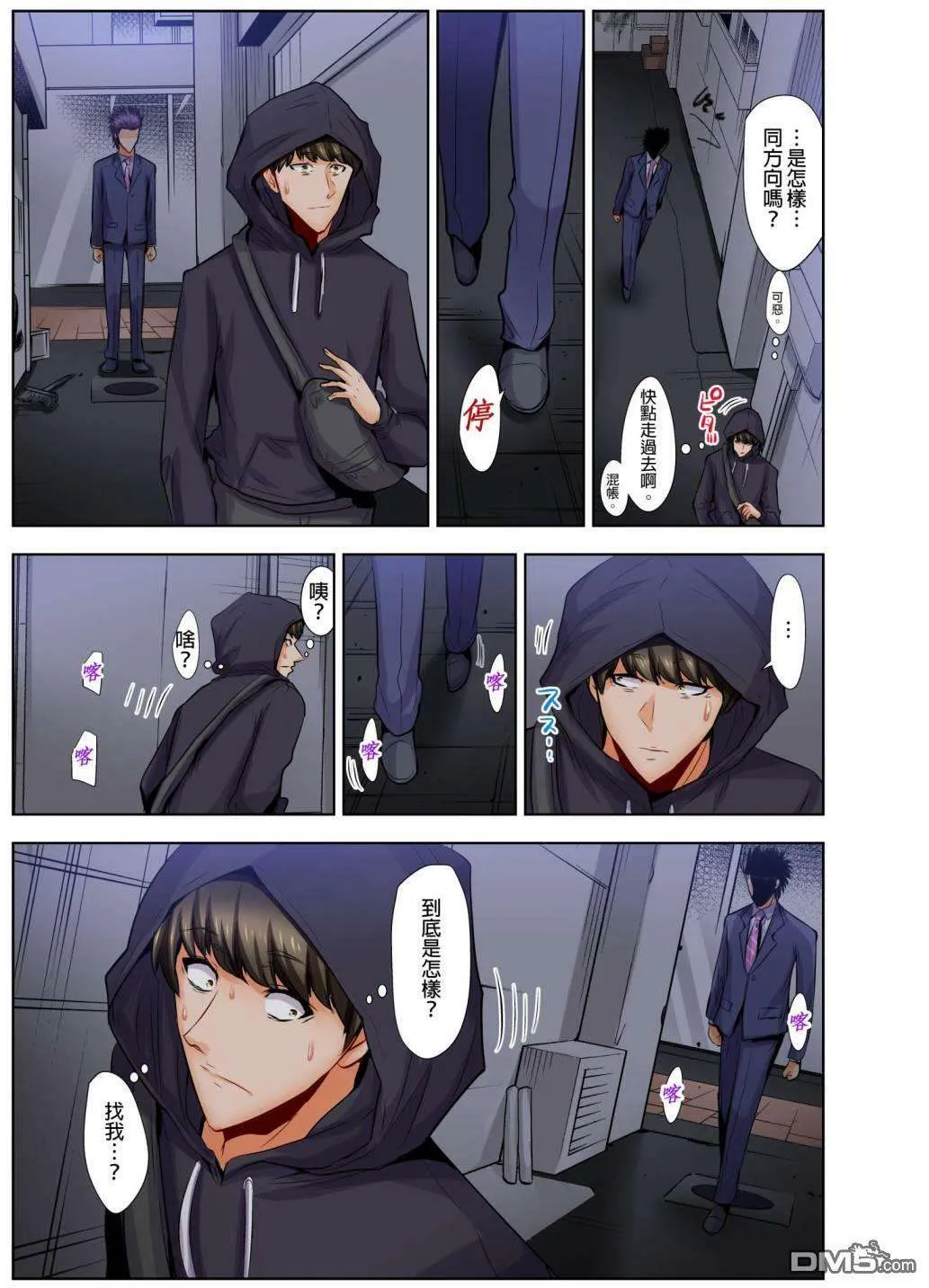 第14页