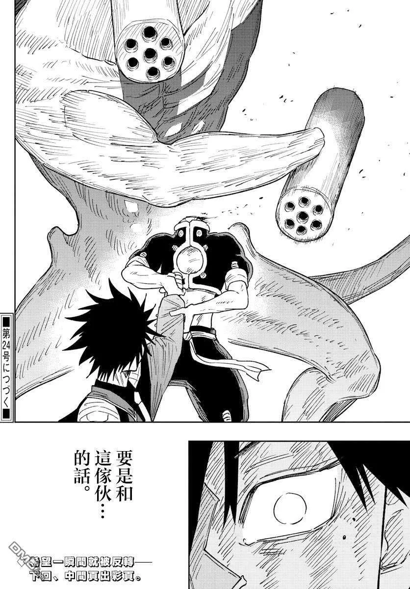 第34页