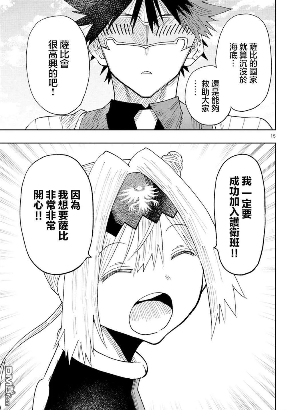 第15页