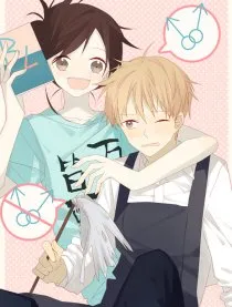 纯爱作者与男特助