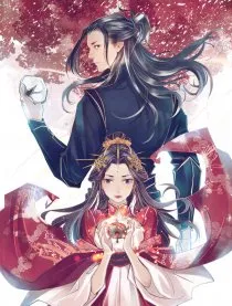 帝王燕之王妃有药