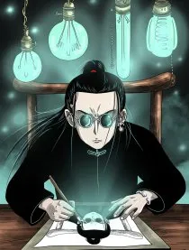 太平广记