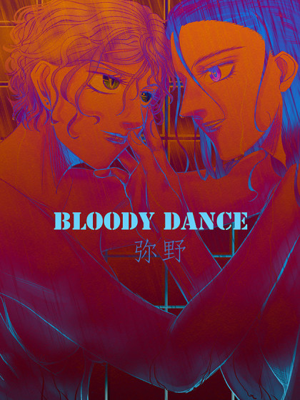 Bloody Dance