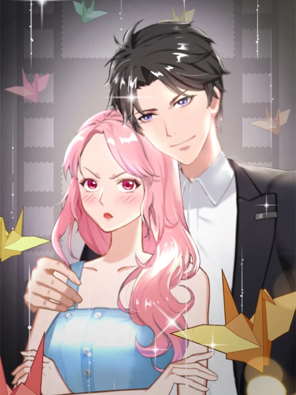 总裁大人不好惹