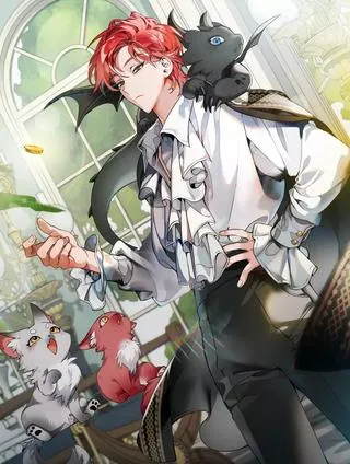 重生之我在魔教耍长枪