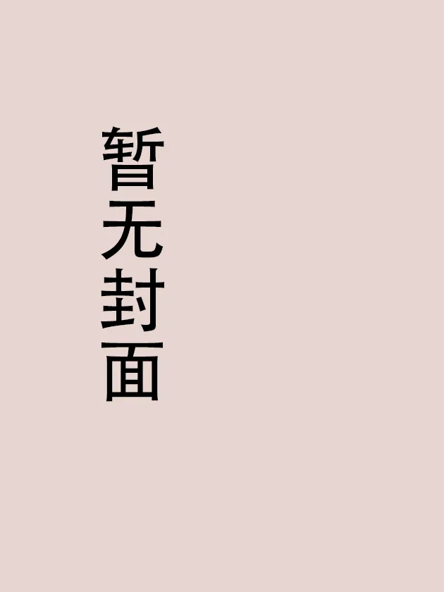 狩猎游戏