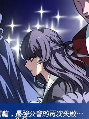 SSS级死而复生的猎人