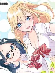 花园家的双子