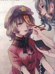 东方真红幻想~东方口红合同~海之天切