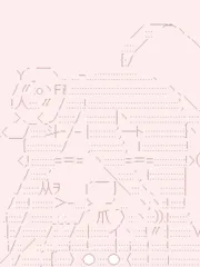 你踏上了认识世界的旅程