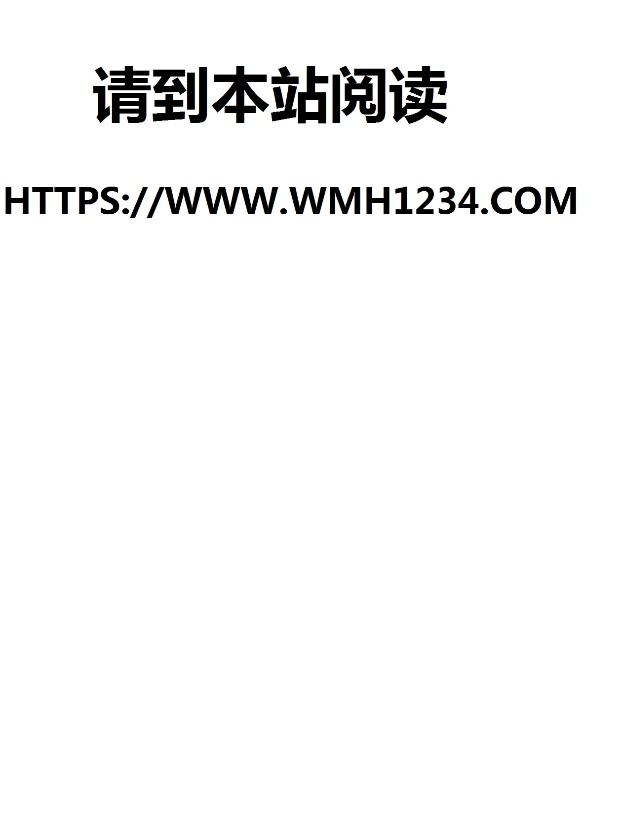 乌鸦女的归乡x复仇