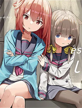 escape into the light