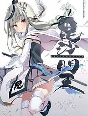 (C100) 毘沙门天