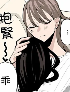 反差百合姐妹