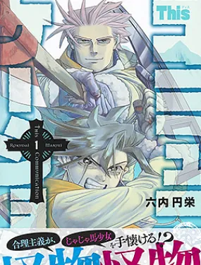 ThisCommunication这种沟通