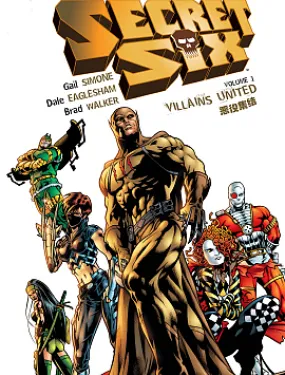 秘密六人组：恶役集结